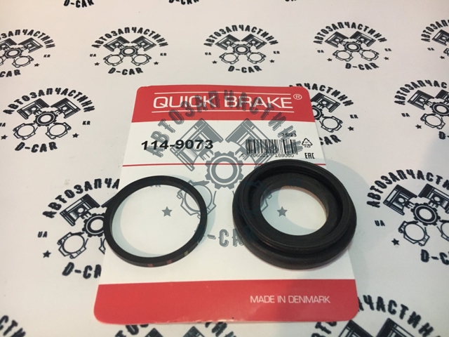 QUICK BRAKE 1149073 в наличии Хмельницкий