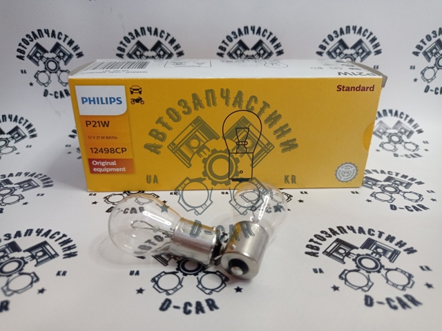 PHILIPS 12498CP Лампочка в наличии Черкассы