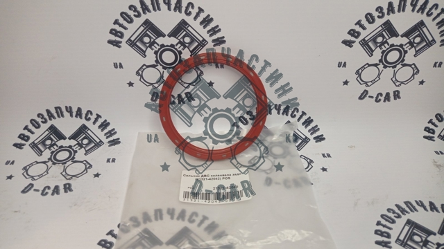 POS 2132142042 Сальник коленвала двигателя задний в наличии Кривой Рог