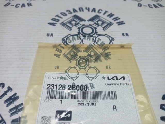 HYUNDAI 231282B000 в наличии Запорожье
