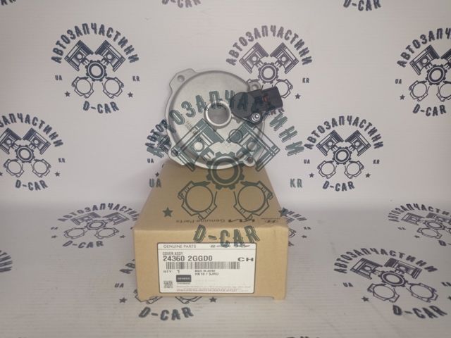 HYUNDAI 243602GGD0 Защита ремня ГРМ верхняя в наличии Черкассы