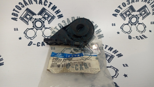 HYUNDAI 253332G000 в наличии Одесса