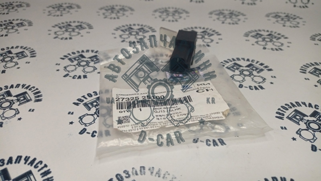 HYUNDAI 2732525100 Распределитель зажигания (трамблер) в наличии Павлоград