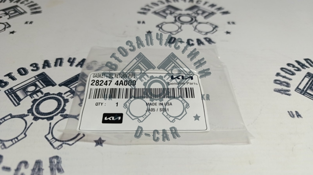 282474A000 HYUNDAI Прокладка шланга отвода масла от турбины купить в Хмельницкий
