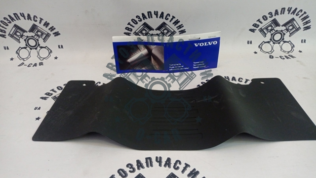 30661603 VOLVO купить в Павлоград