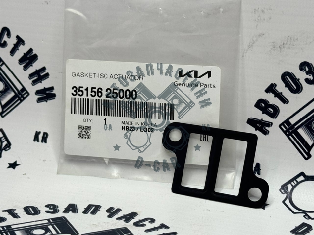 HYUNDAI 3515625000 Прокладка регулятора холостого хода в наличии Ужгород