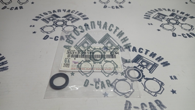 HYUNDAI 353132B110 Кольцо форсунки в наличии Сумы
