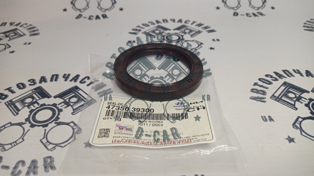 4735039300 HYUNDAI Сальник раздаточной коробки передний выходной купить в Ужгород