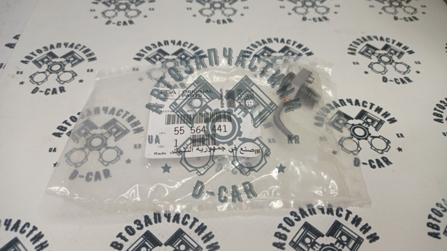 55564441 GM Форсунка масляная купить в Павлоград