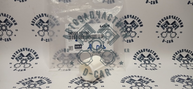 565551C100 HYUNDAI Втулка вала рулевой рейки купить в Харьков
