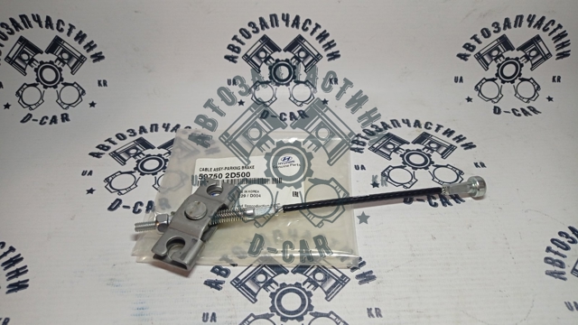 597502D500 купить Украина