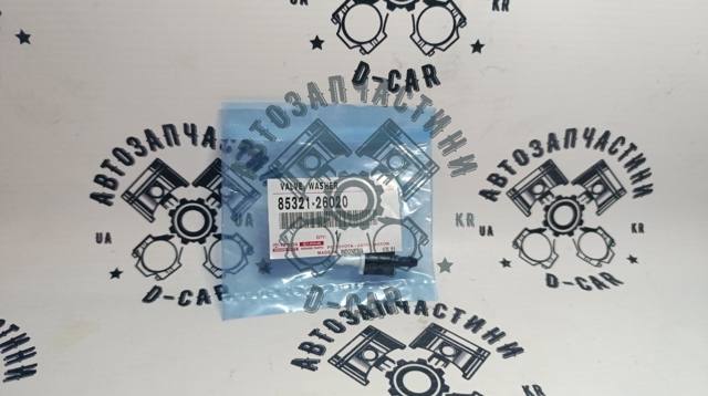 TOYOTA 8532126020 Обратный клапан омывателя лобового стекла в наличии Днепр