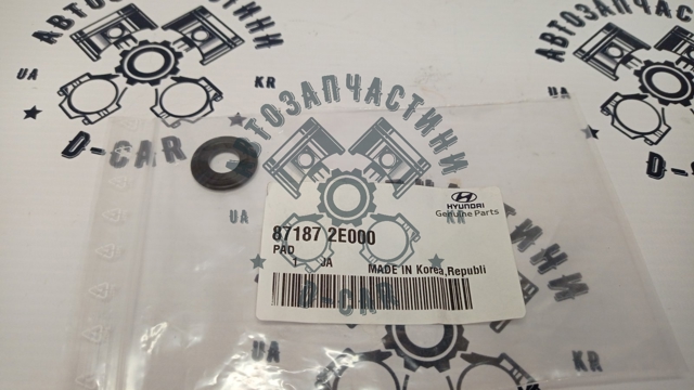 HYUNDAI 871872E000 в наличии Ровно