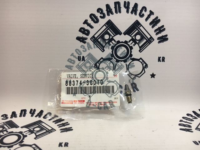 8837430010 TOYOTA Клапан заправки кондиционера купить в Винница