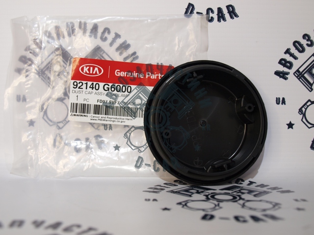 92140G6000 HYUNDAI купить в Ирпень