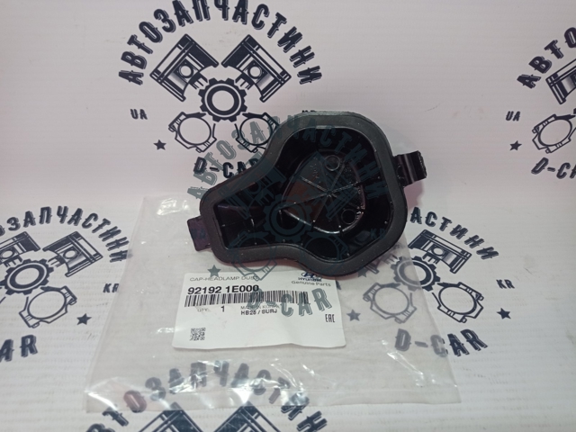 HYUNDAI 921921E000 Крышка фары задняя в наличии Павлоград