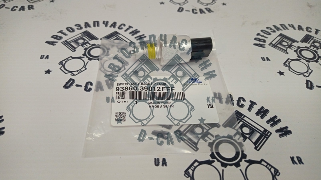 9386039012FFF HYUNDAI Датчик включения фонарей заднего хода купить в Кривой Рог