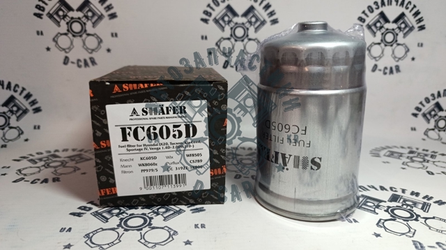 SHAFER FC605D Топливный фильтр в наличии Сумы