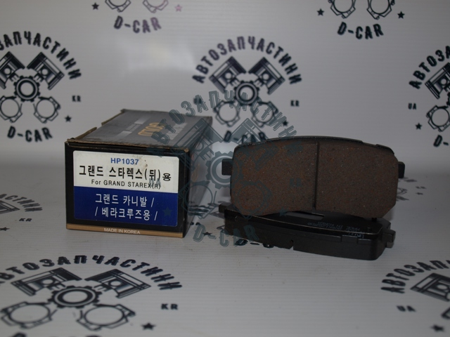 HP1037 HSB Задние тормозные колодки купить в Тернополь