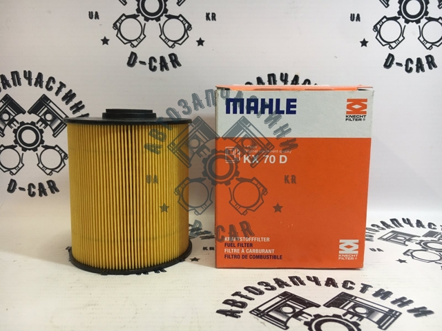 KX70D MAHLE Топливный фильтр купить в Кривой Рог