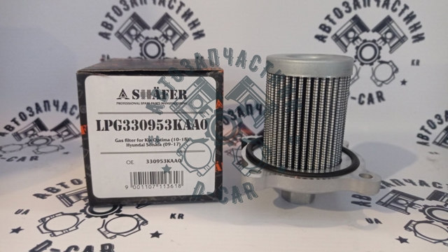 LPG330953KAA0 SHAFER Топливный фильтр купить в Украина