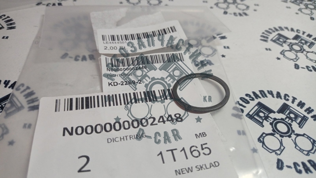 N000000002448 MERCEDES купить в Чернигов