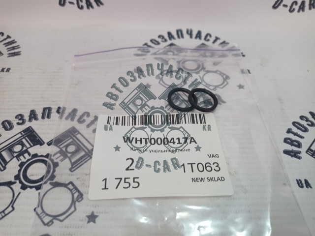 WHT000417A VAG купить в Павлоград