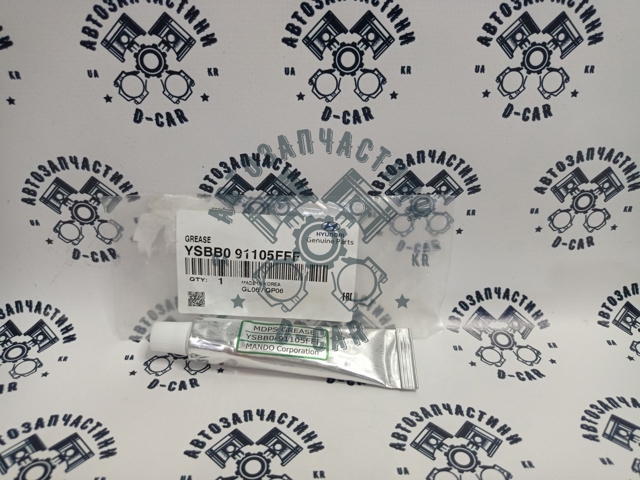 YSBB091105FFF HYUNDAI Смазка универсальная купить в Ужгород