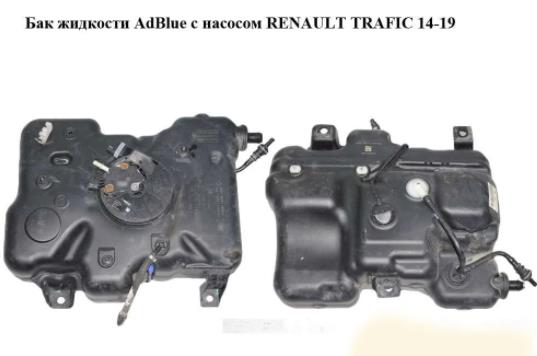208993933R RENAULT купить в Киев