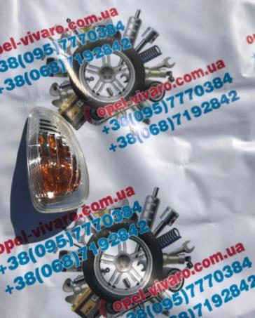 RENAULT 7485120620 Указатель поворота зеркала правый в наличии Тернополь