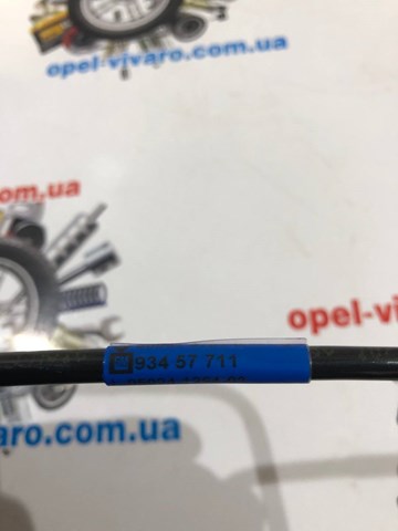 OPEL 93457711 в наличии Ирпень