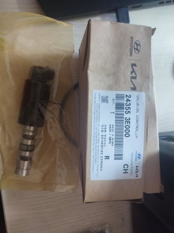 243553E000 Клапан регулировки давления масла купить Кривой Рог