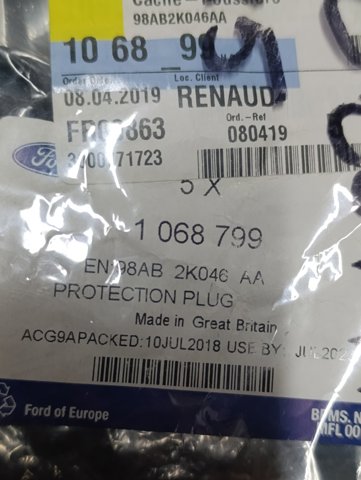 1068799 FORD Защита тормозного диска заднего купить в Винница