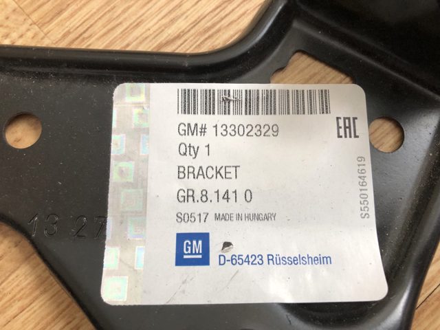 GM 13302329 в наличии Киев