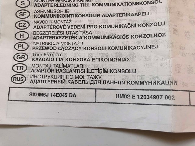1687187 FORD купить в Павлоград