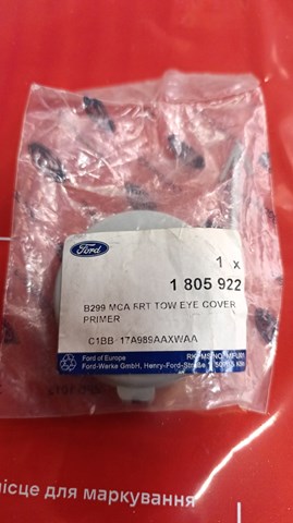 Заглушка буксировочного крюка в передний бампер 1805922 FORD
