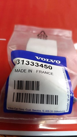 VOLVO 31333450 Щетка-дворник заднего стекла в наличии Николаев