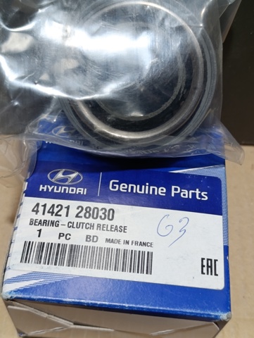 Подшипник включения сцепления 4142128030 HYUNDAI