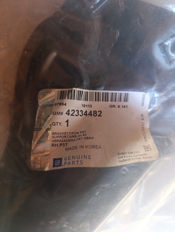 42334482 GM купить в Хмельницкий