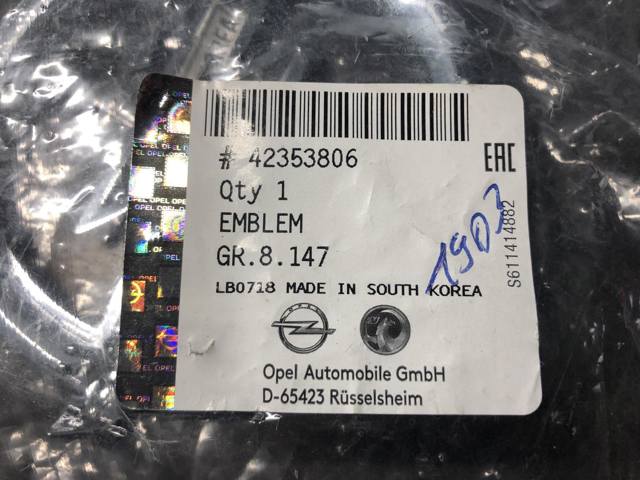 42353806 Opel