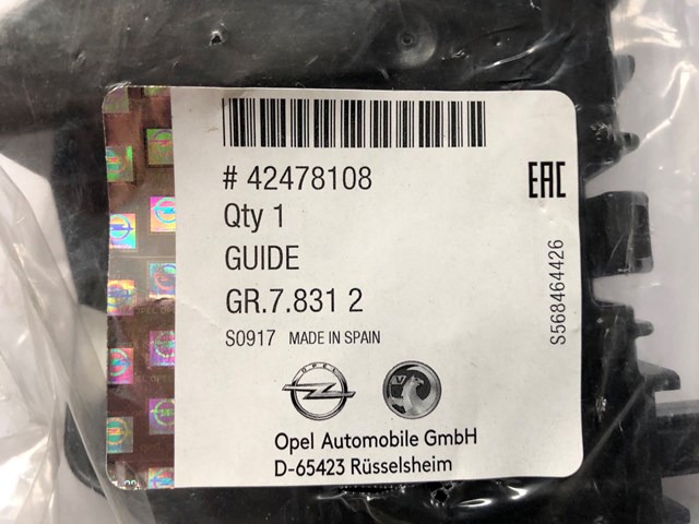 OPEL 42478108 Направляющая переднего бампера правая в наличии Кривой Рог