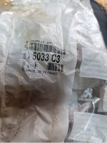 Резиновое кольцо передней пружины 5033C3 PEUGEOT