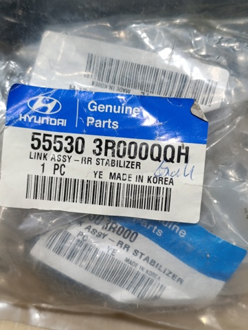 555303R000 Стойка стабилизатора заднего купить Украина