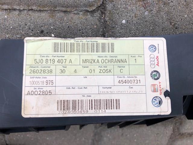 5J0819407A VAG купить в Кривой Рог
