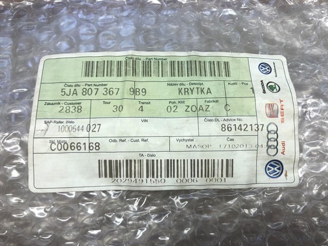 VAG 5JA8073679B9 Заглушка (решетка) противотуманных фар бампера переднего левая в наличии Львов
