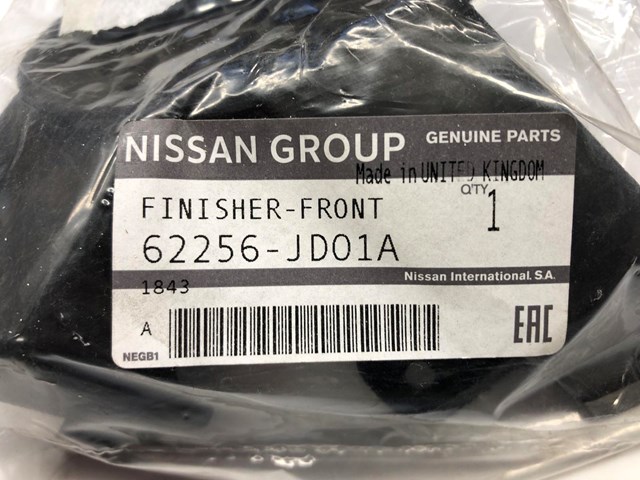 62256JD01A NISSAN Заглушка (решетка) противотуманных фар бампера переднего правая купить в Сумы