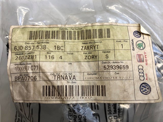 6J0857538B Накладка (крышка) зеркала заднего вида правая купить Чернигов