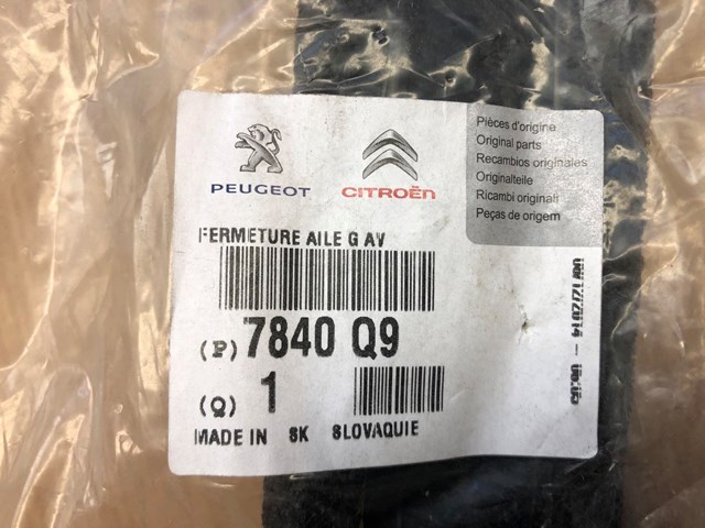 7840Q9 купить Одесса