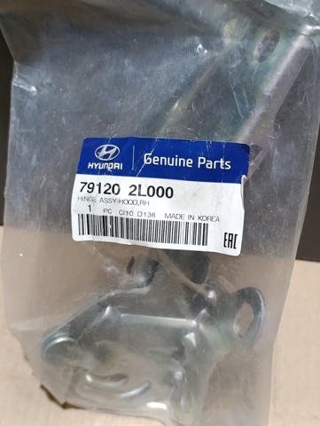 Завеса капота правая 791202L000 HYUNDAI