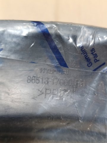 HYUNDAI 8651317000 Решетка бампера переднего правая в наличии Ровно